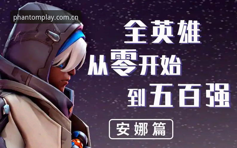 幻影体育移动端下载推荐：新手从零开始的完整安装与使用指南