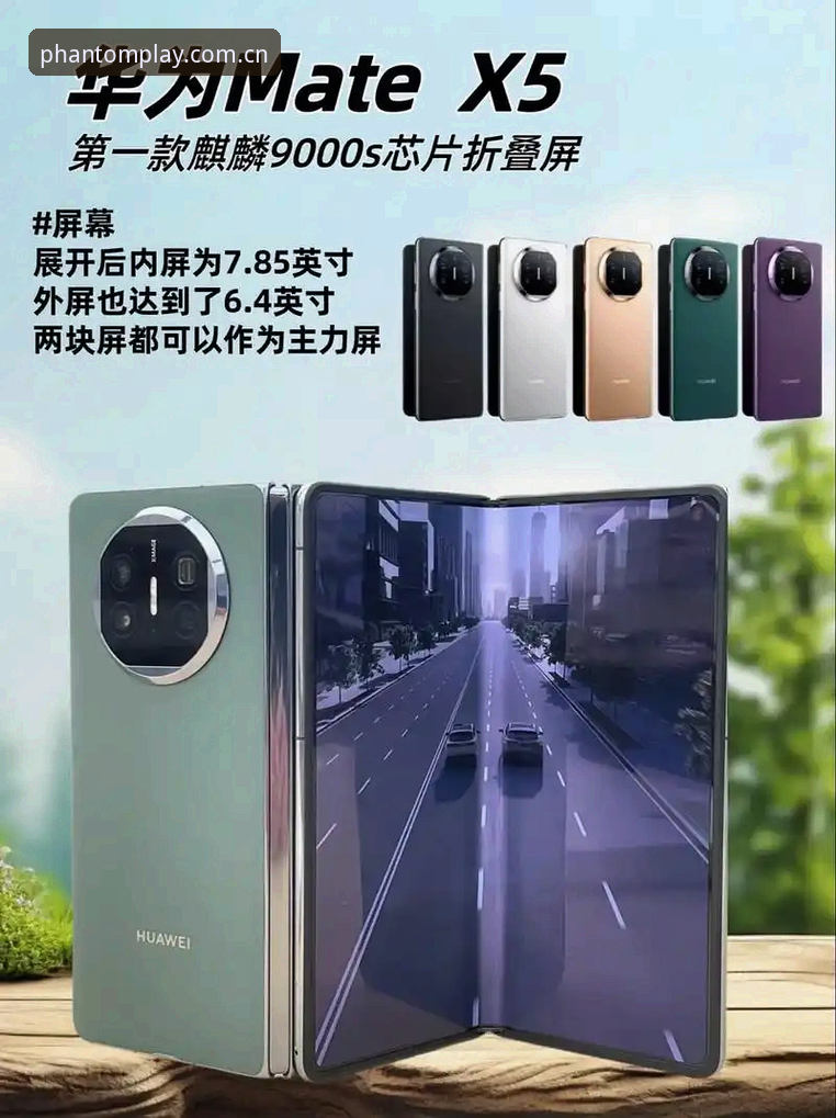 揭秘幻影体育用户评价最新版：v3.0.0背后的体验升级真相