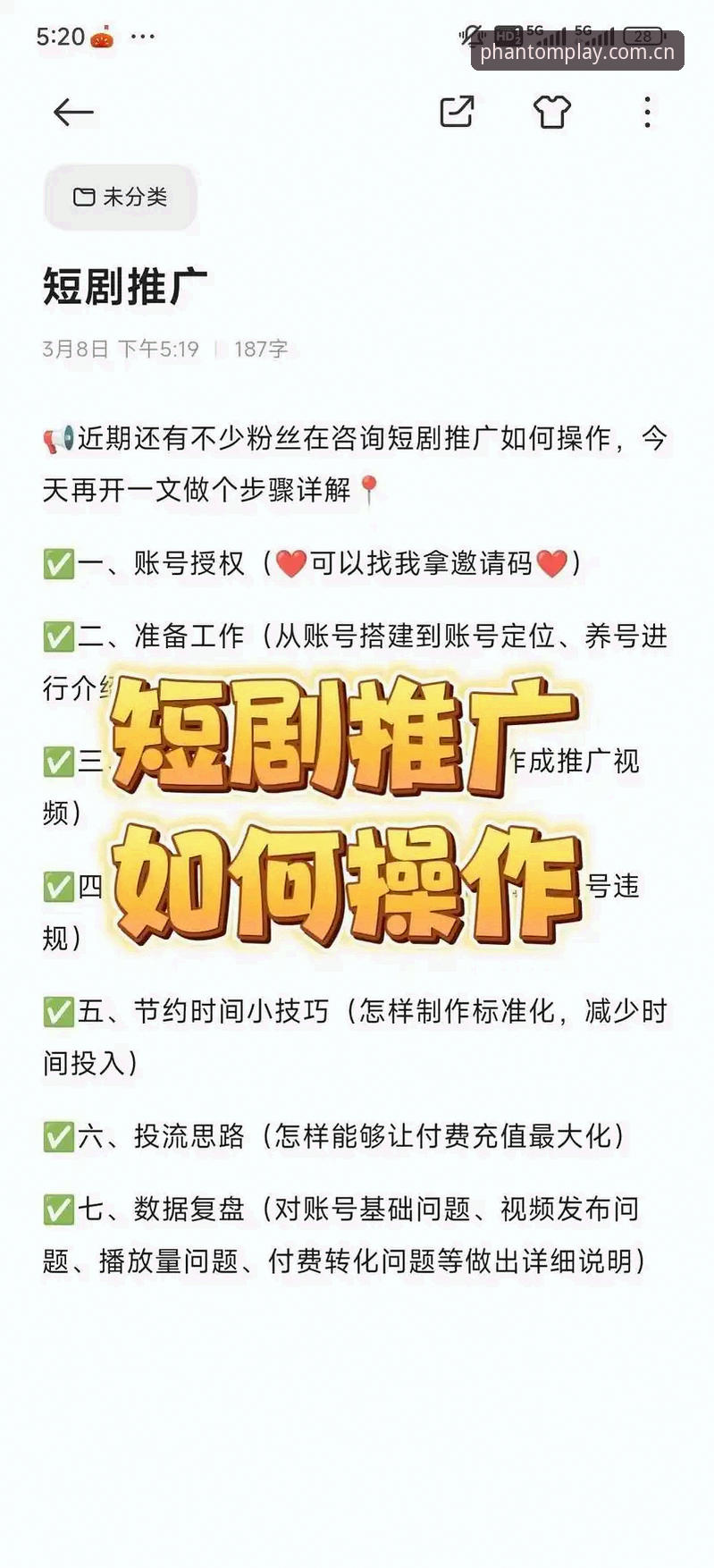 幻影体育更新日志安装教程深度评测：从下载到竞猜的全流程实战指南