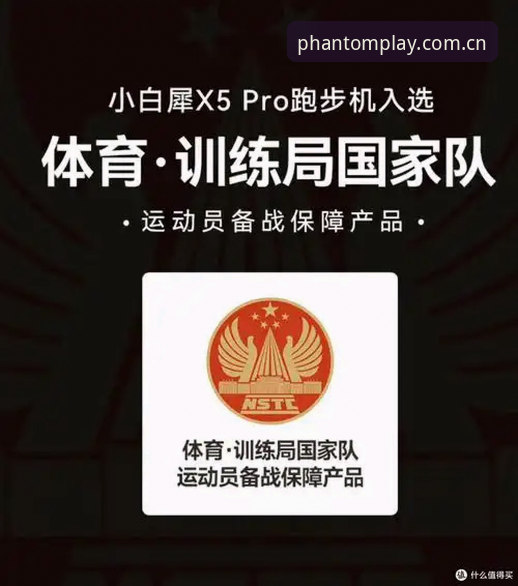 幻影体育手机版核心功能解析：五大实用技巧助你掌握专业竞技资讯