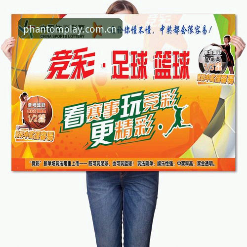 揭秘幻影体育官网入口最新版：隐藏在43.2MB背后的极致竞猜体验